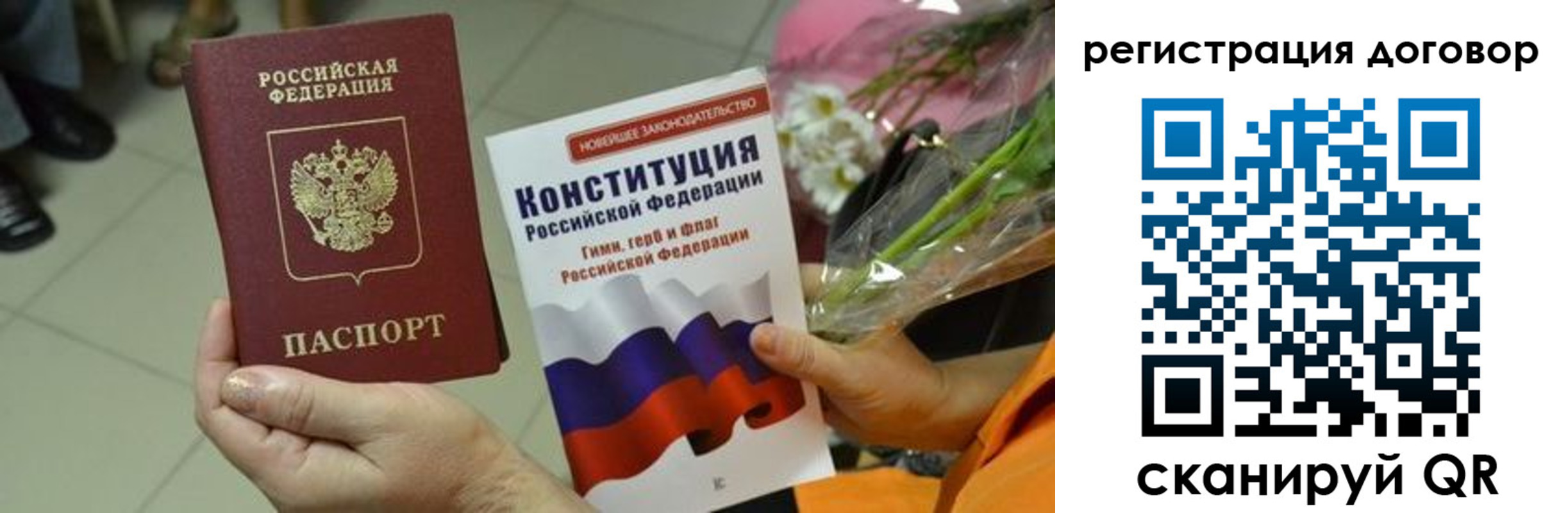 прописка регистрация в Алатыре