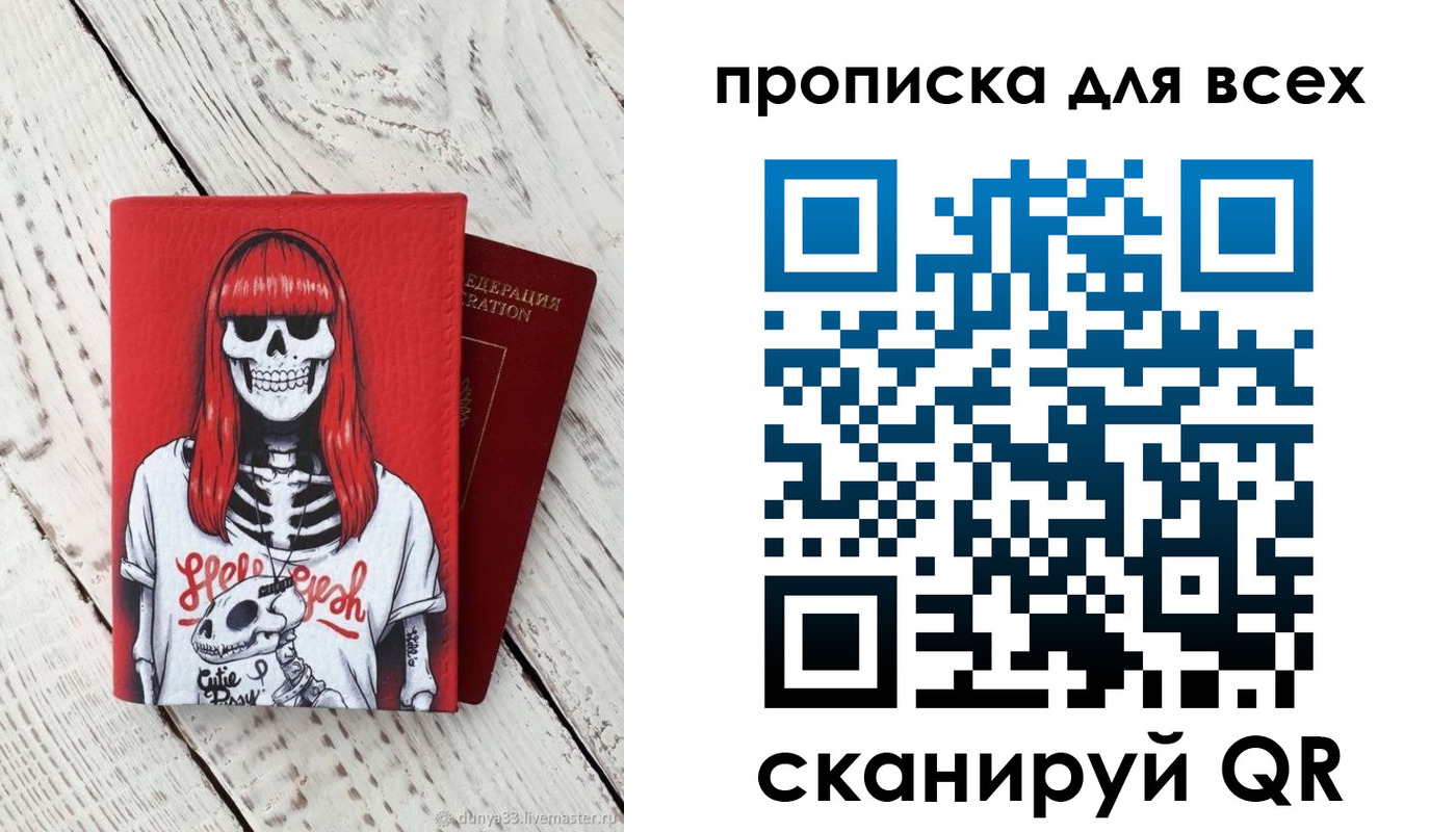 временная регистрация адрес в Алатыре